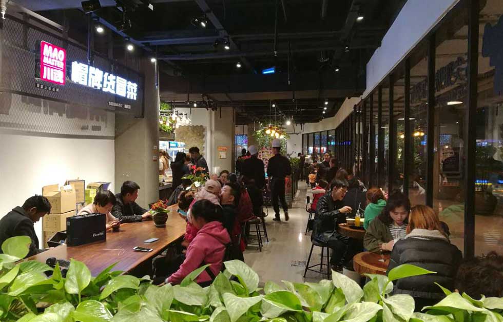 帽牌貨冒菜加盟店七