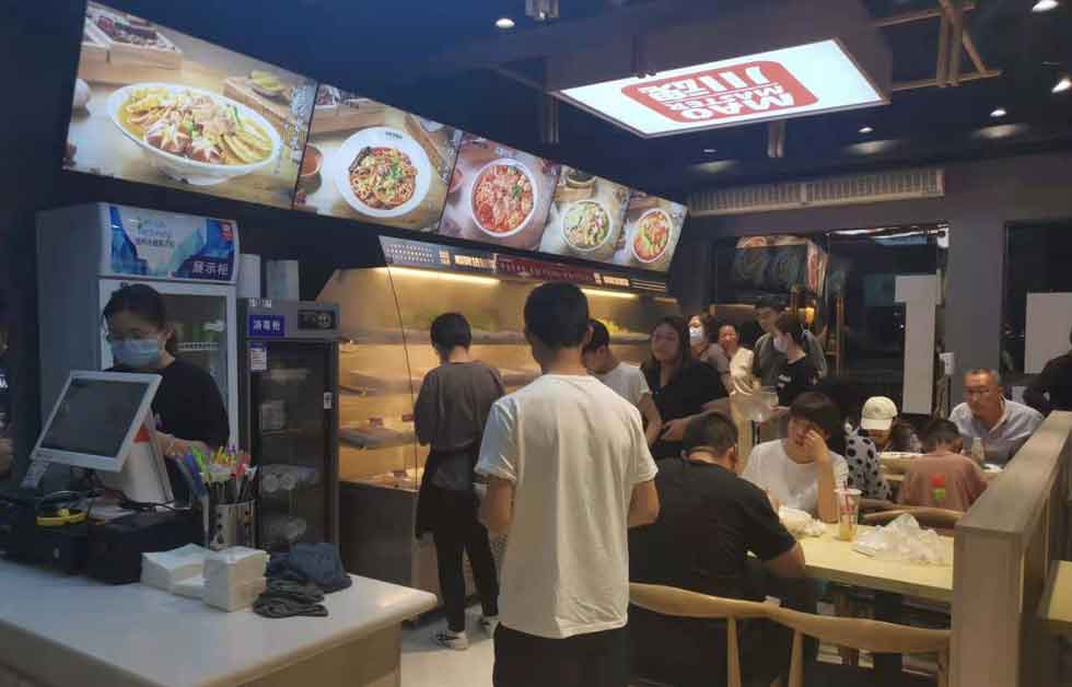 帽牌貨冒菜加盟店十八