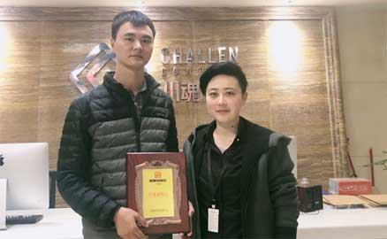 來(lái)自四川成都金牛區(qū)的王先生
