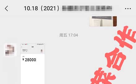 新疆庫(kù)爾勒的王女士是從事烘焙行業(yè)的