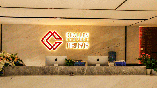 微信圖片_20211129150504.gif