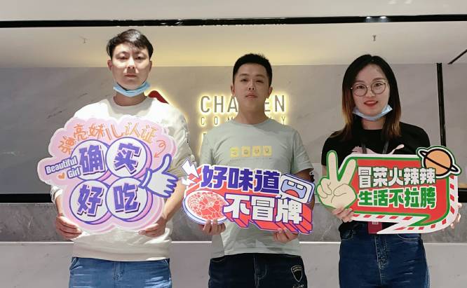 恭喜的四川的鄧先生、毛先生來(lái)川魂考察