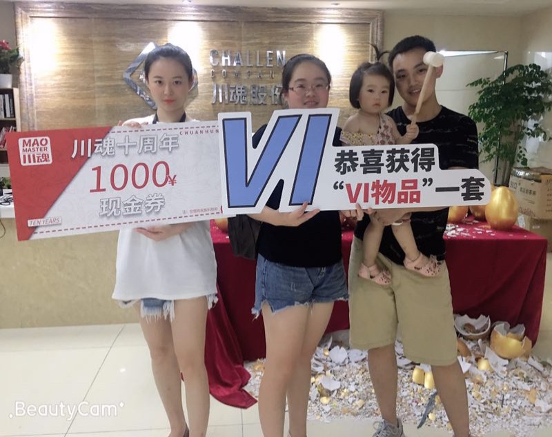 20190729宜賓樂(lè)女士.JPG