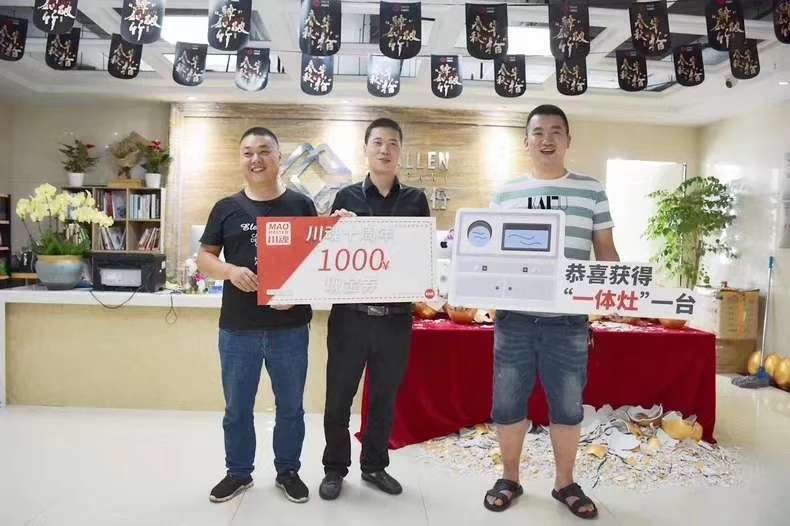 20190729萬州吳先生.jpg