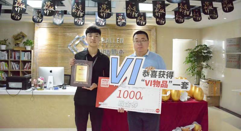 20190719烏魯木齊蘇先生.jpg