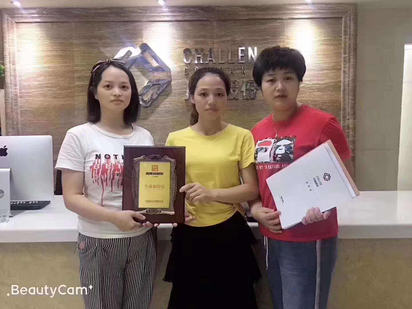 20190701重慶賀女士跟王女士_副本_副本.jpg