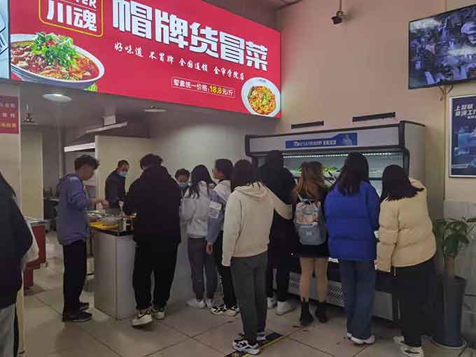 四川冒菜加盟店可以做哪些營(yíng)銷(xiāo)策略？