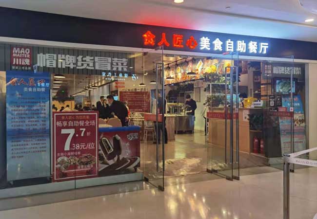 加盟冒菜品牌是選擇味道還是品牌？