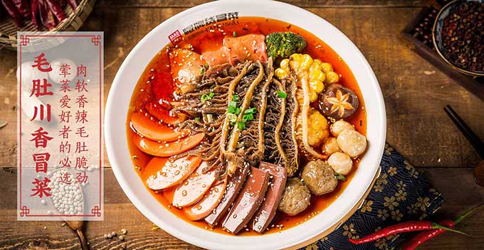 冒菜加盟靠什么吸引顧客？