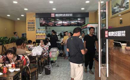 怎樣讓冒菜加盟店的生意越來(lái)越好？