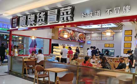 成都冒菜加盟店提升人氣值得學習的方法