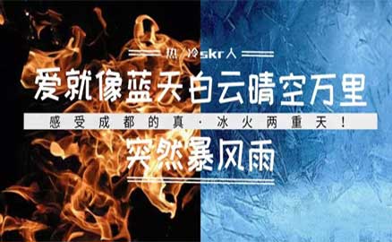 夏日炎炎反復(fù)無常，川魂冰粉清涼一夏