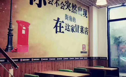 疫情過(guò)后冒菜行業(yè)還值得加盟嗎？