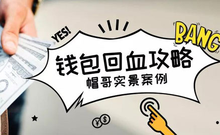 帽牌貨冒菜丨錢包回血攻略！