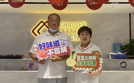 陜西漢中的張老板看好當?shù)孛朗呈袌?></div>
					<div   id=