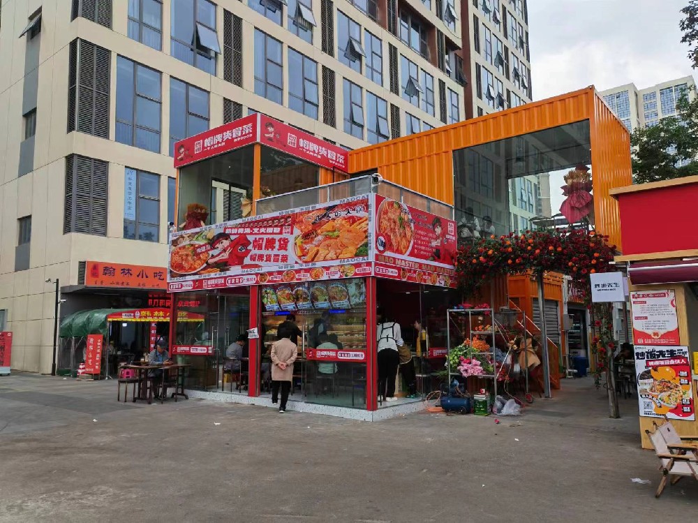 帽牌貨冒菜加盟店二十五