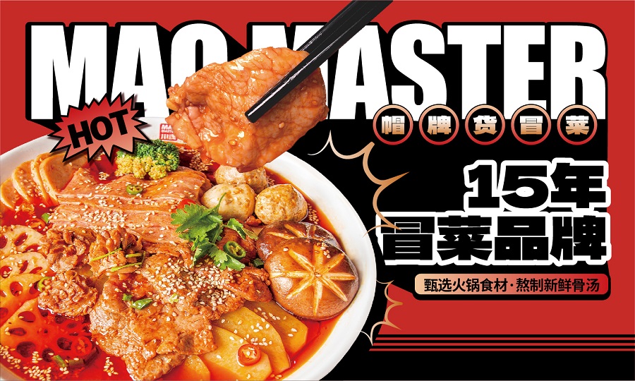 2024年公司最新宣傳片