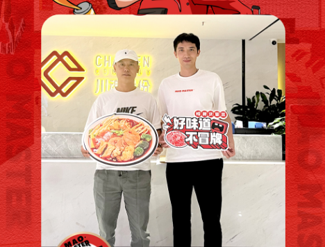 恭喜廣東張先生與川魂集團(tuán)合作成功