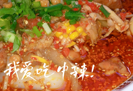 冒菜哪種口味更對(duì)味？帽牌貨這幾款老客常點(diǎn)