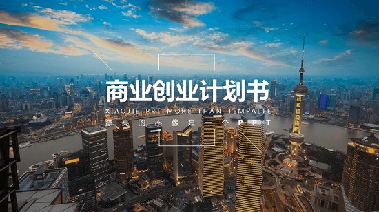 開冒菜店需要準(zhǔn)備哪些清單呢？