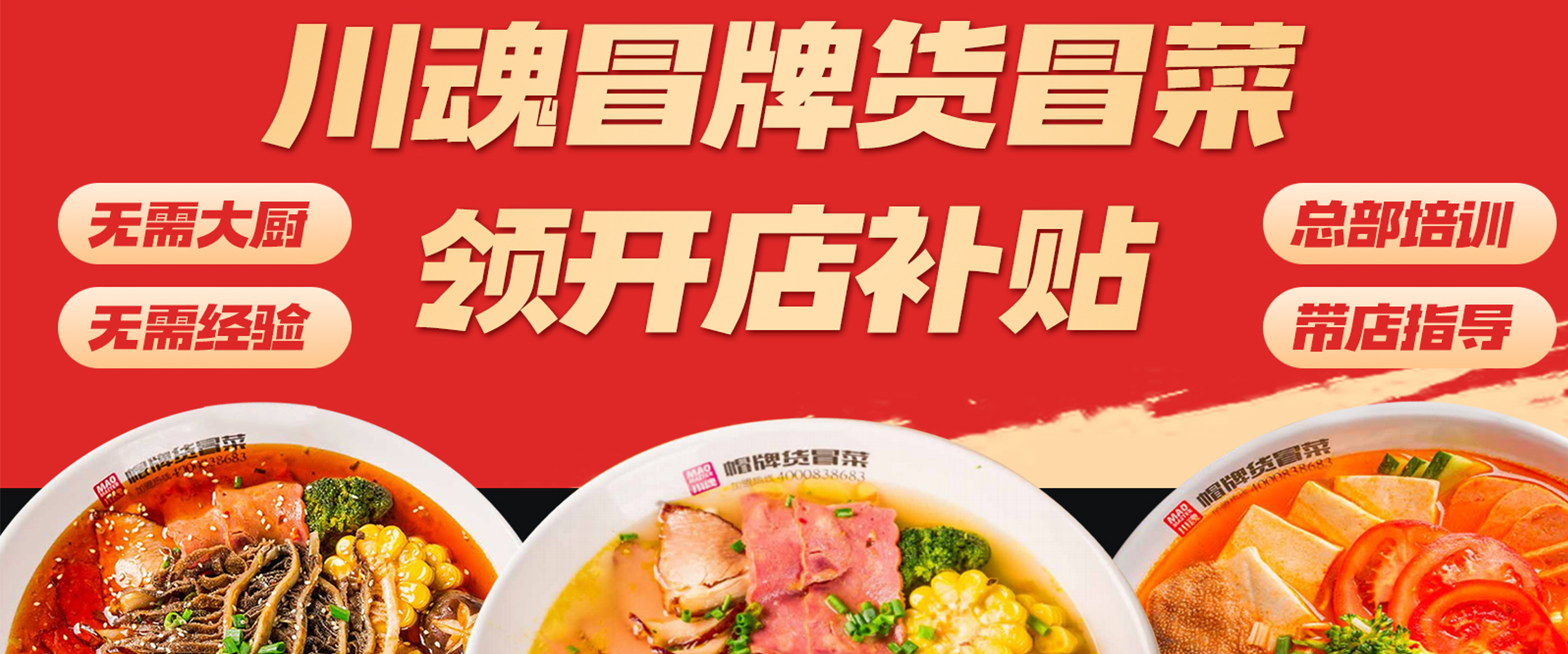 菜品1